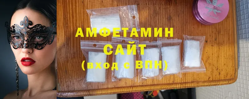 Amphetamine VHQ  мега ССЫЛКА  Балтийск  где купить  